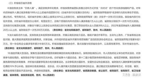 一季度上市旅企 哀鸿遍野 疫情之下企业仍将持续承受高压