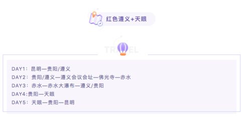云南顺景国际旅行社授牌为中国天眼科普基地云南营销中心