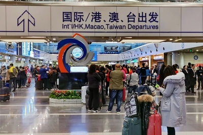 文旅部发布第二批出境跟团游试点 法国、意大利等40国在列