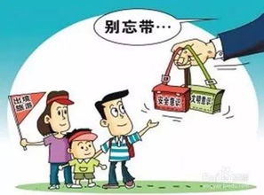 过年放心游 江门市旅游局发布2018春节旅游温馨提示