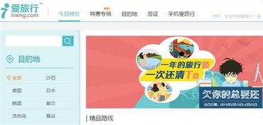 出境游市场,你该关注哪些公司