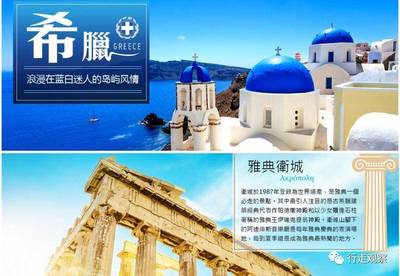 黄山维景国际旅行社获出境游组团资质,我市具有出境旅游业务资质的旅行社已有11家!