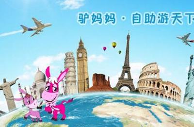 旅游网站排名前5位的 2022旅游网站排名
