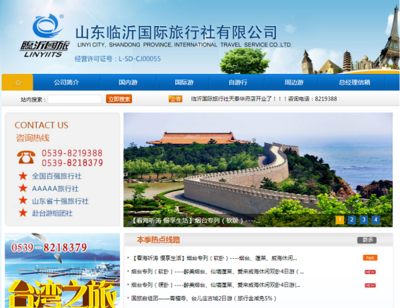 业态“寒冬”下,看沂蒙文旅业如何化危为机