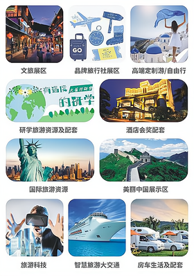 把握旅游市场机遇:投资开设一家有资质的旅行社!