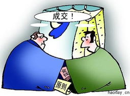 八荣八耻歌 图