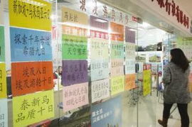 神木县人民政府网 旅游动态欢迎你
