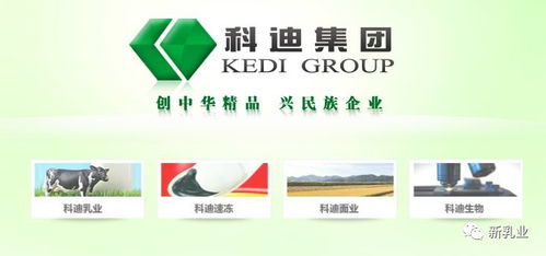 科迪集团承诺退还一亿元给科迪乳业,为啥