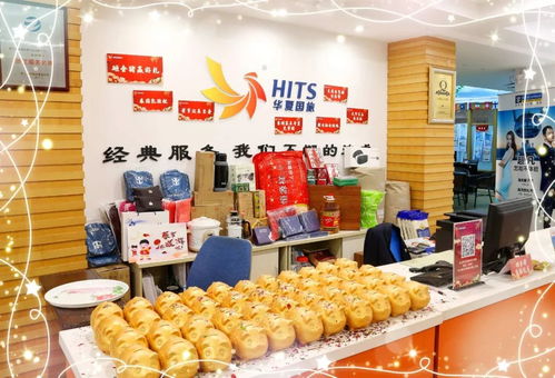 华夏国旅2019寒假 春节出境旅游热卖会圆满成功 衷心的感谢贵客们的支持与参与