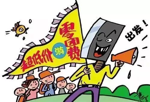 端午节到了,出游的市民注意这些信息