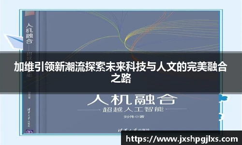 星空电竞平台
