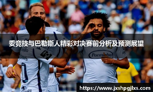 星空电竞官网